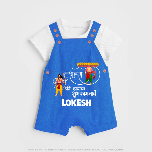 Ravan Ten Heads Triumph Dussehra Dungaree - COBALT BLUE - 0 - 5 Months Old (Chest 18")