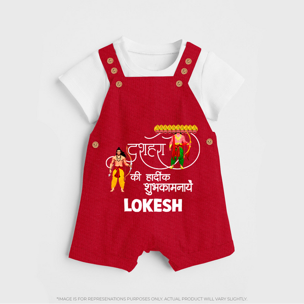 Ravan Ten Heads Triumph Dussehra Dungaree - RED - 0 - 5 Months Old (Chest 18")