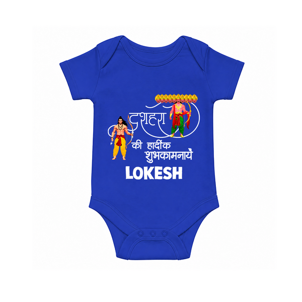 Ravan Ten Heads Triumph Dussehra Romper - COBALT BLUE - New Born (Chest 14")