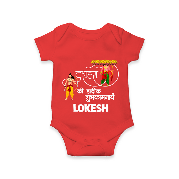 Ravan Ten Heads Triumph Dussehra Romper - RED - New Born (Chest 14")