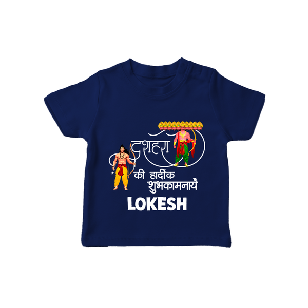 Ravan Ten Heads Triumph Dussehra T shirt - NAVY BLUE - 0-5 Months Old (Chest 17")