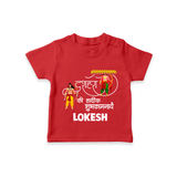 Ravan Ten Heads Triumph Dussehra T shirt - RED - 0-5 Months Old (Chest 17")
