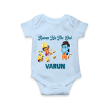 Ravan Ka The End Dussehra Romper - BABY BLUE - New Born (Chest 14")
