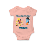Ravan Ka The End Dussehra Romper - PEACH - New Born (Chest 14")