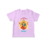 Durga Pooja Celebrations, My First Durga Pooja - Customized T-Shirt For Kids - LILAC - 0-5 Months Old (Chest 17")