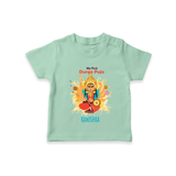 Durga Pooja Celebrations, My First Durga Pooja - Customized T-Shirt For Kids - MINT GREEN - 0-5 Months Old (Chest 17")