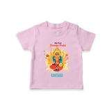 Durga Pooja Celebrations, My First Durga Pooja - Customized T-Shirt For Kids - PINK - 0-5 Months Old (Chest 17")