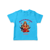 My First Durga Pooja - Customized Durga Pooja Themed T-Shirt For Little ones - SKY BLUE - 0-5 Months Old (Chest 17")