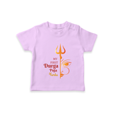 My First Durga Pooja Titled Customized T-Shirt For Kids - LILAC - 0-5 Months Old (Chest 17")