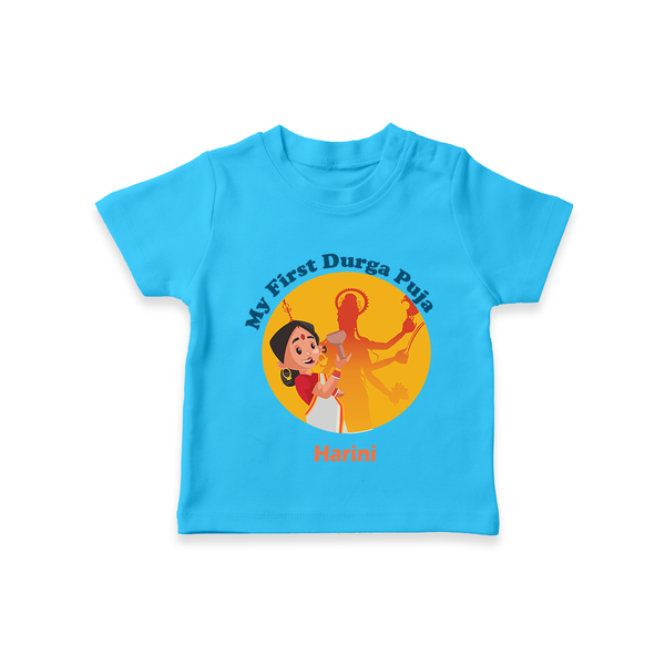 My First Durga Pooja , Durga Pooja Vibes With Customized T-Shirt For Cute Little Kids - SKY BLUE - 0-5 Months Old (Chest 17")