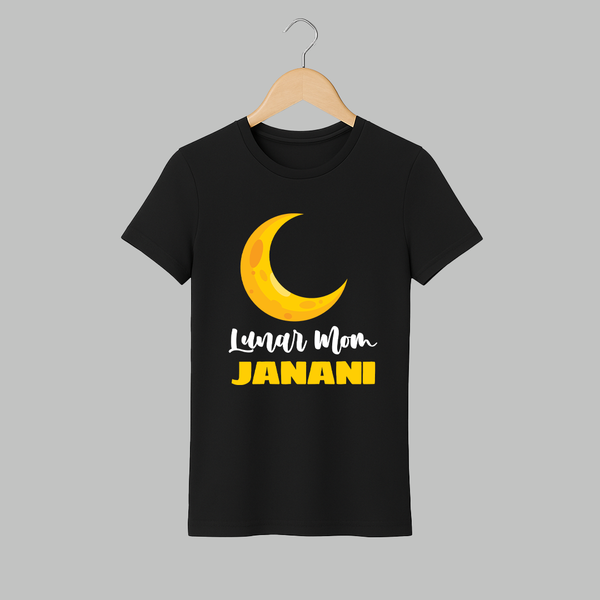 Lunar Mom T-shirt | Personalized Adult T-shirt for Mom - BLACK - S (Chest 19")