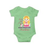 Newborn Romper/Onesie | Celebrate First Father's Day Custom Printed Design - GREEN - New Born (Chest 14")