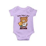  Happy Father’s Day Print Onesie-Custom Baby Romper  - LILAC - New Born (Chest 14")