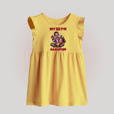Dad You Are My Hero Print  Custom Baby Baby Frock - PASTEL YELLOW - 0 - 3 Months Old (Chest 17")