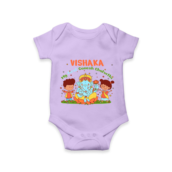 My First Ganesha Romper | Personalized Baby Romper for Ganesha Celebration - LILAC - New Born (Chest 14")
