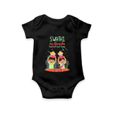 My Ganesha Has Arrived Home Romper | Personalized Baby Romper for Ganesha Devotees - BLACK - New Born (Chest 14")