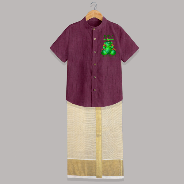 My Ganesha is Eco-Friendly Shirt and Dhoti | Custom Baby Shirt and Dhoti for Eco-Conscious Ganesha Lovers - WINE - 0 - 6 Months Old (Chest-23") (Dhoti length-14")