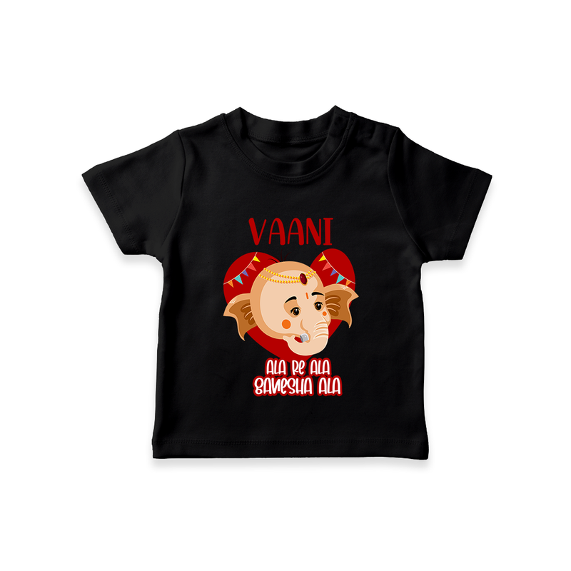 Ala Re Ala Ganesha Ala T-Shirt | Personalized Baby T-Shirt for Ganesha Festival - BLACK - 0-5 Months Old (Chest 17")