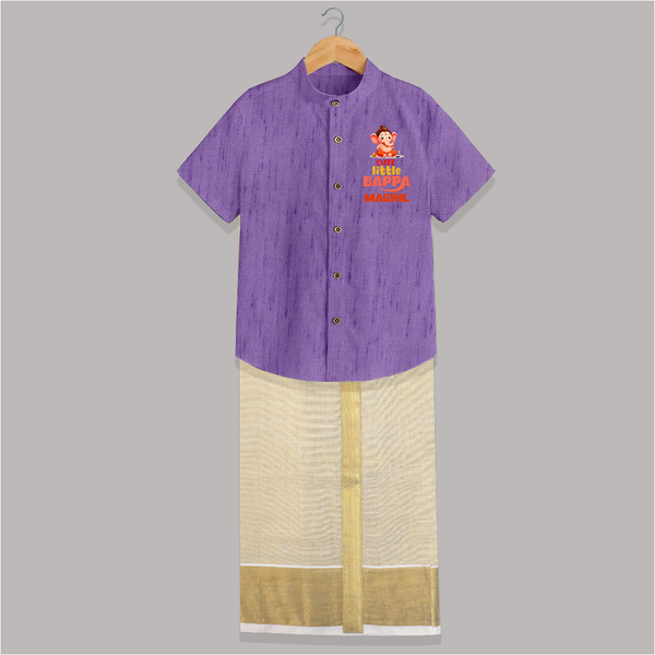 Cute Little Bappa Shirt and Dhoti | Custom Baby Shirt and Dhoti for Ganesha Devotees - ROYAL PURPLE - 0 - 6 Months Old (Chest-23") (Dhoti length-14")