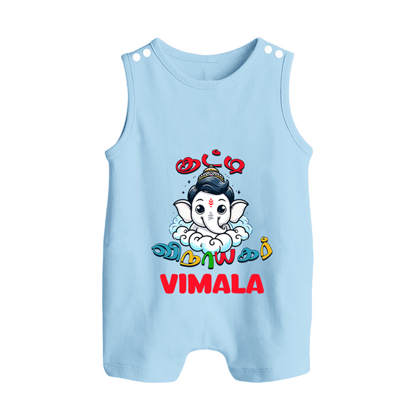 Kutty Vinayagar Romper Suit / Sleeveless Romper | Personalized Baby Romper Suit / Sleeveless Romper for Ganesha Celebration - BABY BLUE - 0 - 5 Months Old (Chest 18")
