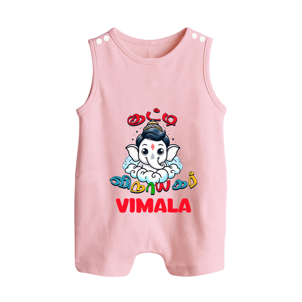 Kutty Vinayagar Romper Suit / Sleeveless Romper | Personalized Baby Romper Suit / Sleeveless Romper for Ganesha Celebration - BABY PINK - 0 - 5 Months Old (Chest 18")