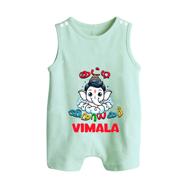 Kutty Vinayagar Romper Suit / Sleeveless Romper | Personalized Baby Romper Suit / Sleeveless Romper for Ganesha Celebration - MINT GREEN - 0 - 5 Months Old (Chest 18")