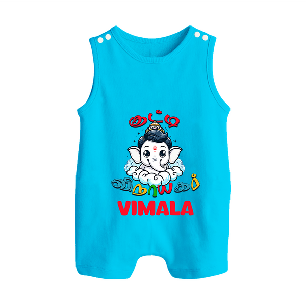 Kutty Vinayagar Romper Suit / Sleeveless Romper | Personalized Baby Romper Suit / Sleeveless Romper for Ganesha Celebration - SKY BLUE - 0 - 5 Months Old (Chest 18")