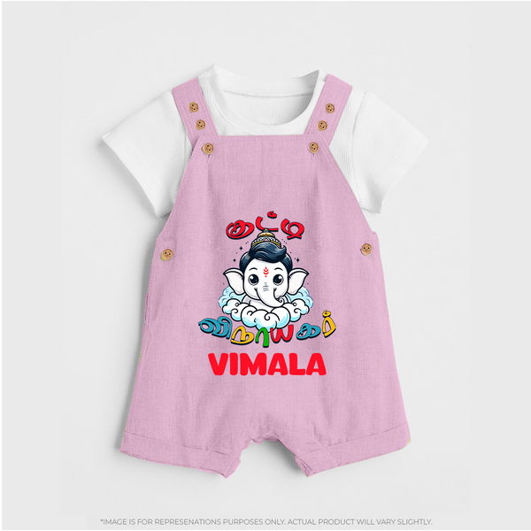 Kutty Vinayagar Dungaree Set | Personalized Baby Dungaree Set for Ganesha Celebration - BABY PINK - 0 - 5 Months Old (Chest 18")