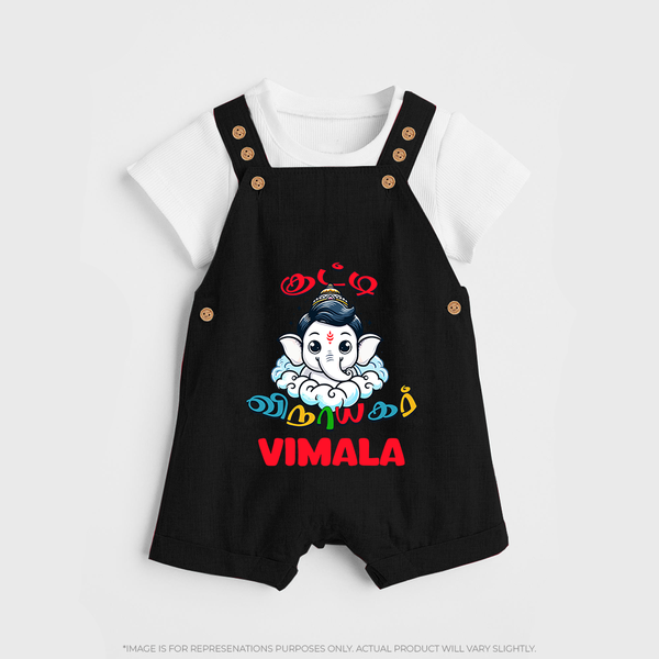 Kutty Vinayagar Dungaree Set | Personalized Baby Dungaree Set for Ganesha Celebration - BLACK - 0 - 5 Months Old (Chest 18")