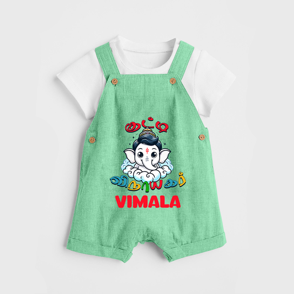 Kutty Vinayagar Dungaree Set | Personalized Baby Dungaree Set for Ganesha Celebration - GREEN - 0 - 5 Months Old (Chest 18")