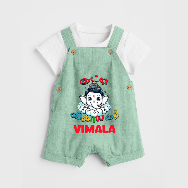 Kutty Vinayagar Dungaree Set | Personalized Baby Dungaree Set for Ganesha Celebration - MINT GREEN - 0 - 5 Months Old (Chest 18")