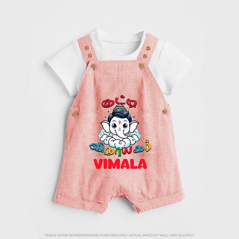 Kutty Vinayagar Dungaree Set | Personalized Baby Dungaree Set for Ganesha Celebration - PEACH - 0 - 5 Months Old (Chest 18")