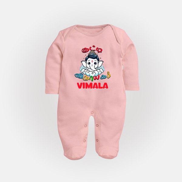 Kutty Vinayagar Sleep Suit / Full Sleeve Body Suit | Personalized Baby Sleep Suit / Full Sleeve Body Suit for Ganesha Celebration - BABY PINK - New Born (Chest 7.5")