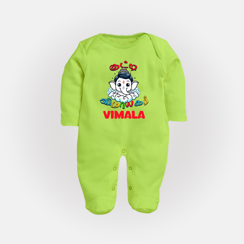 Kutty Vinayagar Sleep Suit / Full Sleeve Body Suit | Personalized Baby Sleep Suit / Full Sleeve Body Suit for Ganesha Celebration - LIME GREEN - New Born (Chest 7.5")