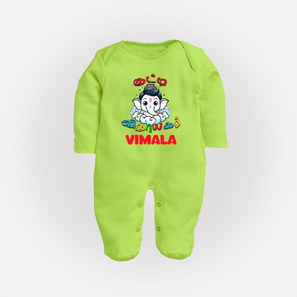 Kutty Vinayagar Sleep Suit / Full Sleeve Body Suit | Personalized Baby Sleep Suit / Full Sleeve Body Suit for Ganesha Celebration - LIME GREEN - New Born (Chest 7.5")