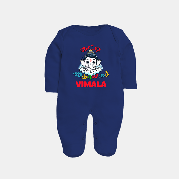 Kutty Vinayagar Sleep Suit / Full Sleeve Body Suit | Personalized Baby Sleep Suit / Full Sleeve Body Suit for Ganesha Celebration - NAVY BLUE - New Born (Chest 7.5")