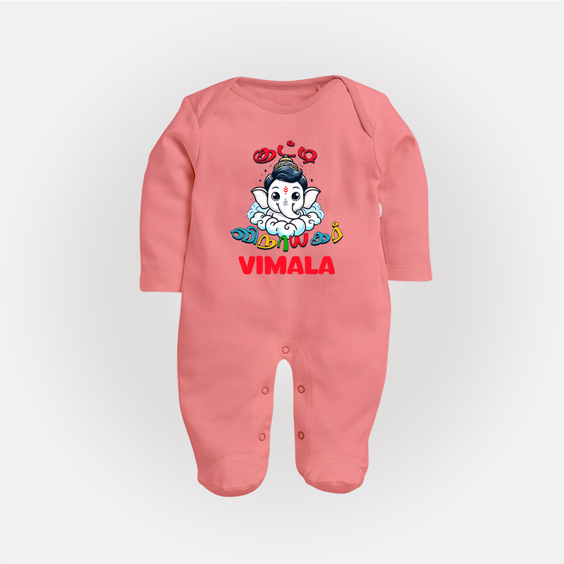 Kutty Vinayagar Sleep Suit / Full Sleeve Body Suit | Personalized Baby Sleep Suit / Full Sleeve Body Suit for Ganesha Celebration - PEACH - New Born (Chest 7.5")