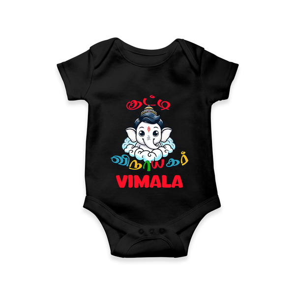 Kutty Vinayagar Romper | Personalized Baby Romper for Ganesha Celebration - BLACK - New Born (Chest 14")