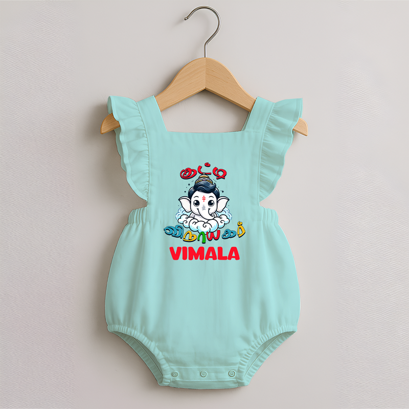 Kutty Vinayagar Romper Frock | Personalized Baby Romper Frock for Ganesha Celebration - MINT GREEN - 0 - 3 Months Old (Chest 19")