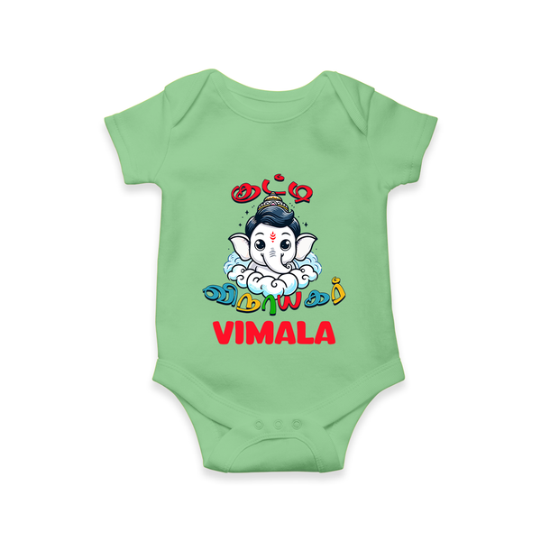 Kutty Vinayagar Romper | Personalized Baby Romper for Ganesha Celebration - GREEN - New Born (Chest 14")
