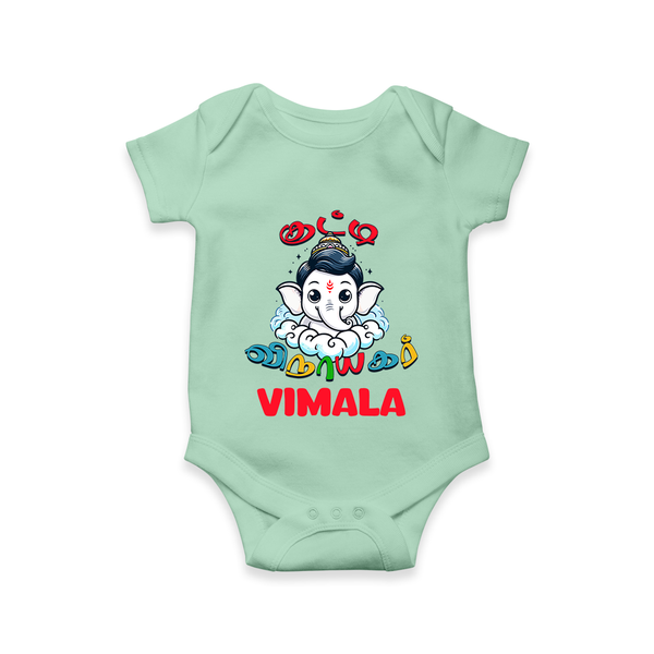 Kutty Vinayagar Romper | Personalized Baby Romper for Ganesha Celebration - MINT GREEN - New Born (Chest 14")