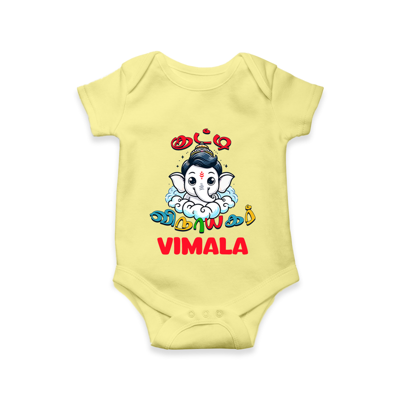 Kutty Vinayagar Romper | Personalized Baby Romper for Ganesha Celebration - PASTEL YELLOW - New Born (Chest 14")