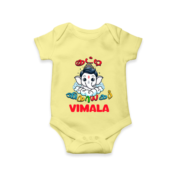 Kutty Vinayagar Romper | Personalized Baby Romper for Ganesha Celebration - PASTEL YELLOW - New Born (Chest 14")