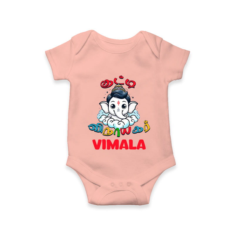 Kutty Vinayagar Romper | Personalized Baby Romper for Ganesha Celebration - PEACH - New Born (Chest 14")