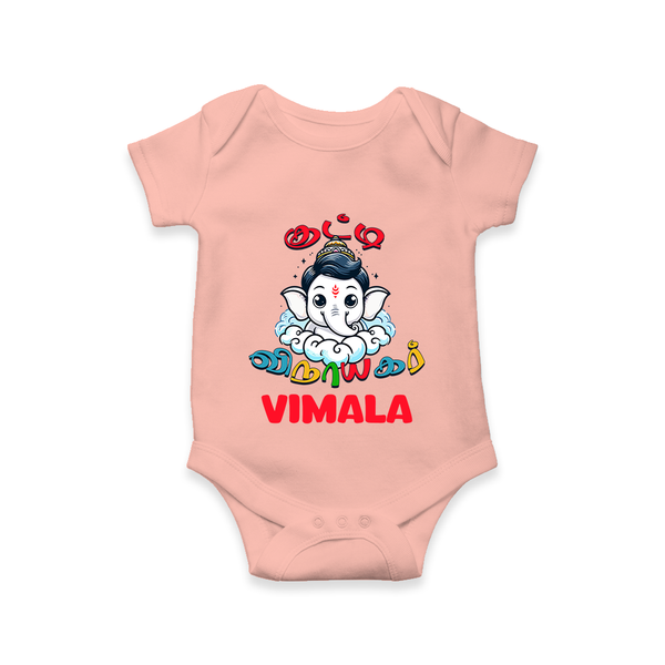 Kutty Vinayagar Romper | Personalized Baby Romper for Ganesha Celebration - PEACH - New Born (Chest 14")