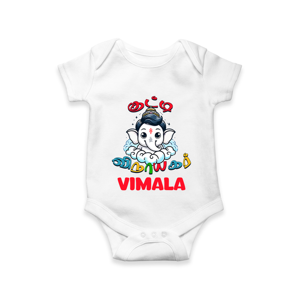 Kutty Vinayagar Romper | Personalized Baby Romper for Ganesha Celebration - WHITE - New Born (Chest 14")