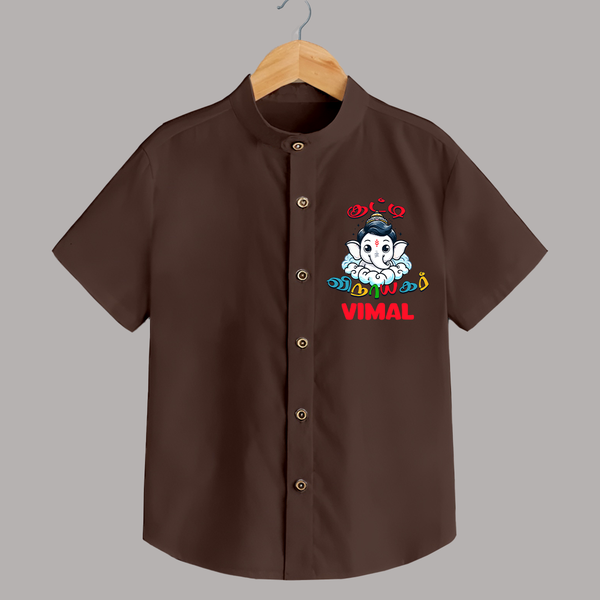 Kutty Vinayagar Shirt | Personalized Baby Shirt for Ganesha Celebration - CHOCOLATE BROWN - 0 - 6 Months Old (Chest 23")
