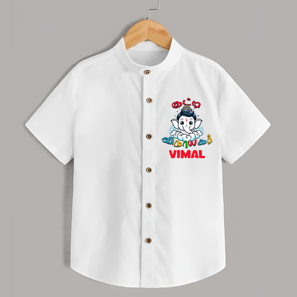 Kutty Vinayagar Shirt | Personalized Baby Shirt for Ganesha Celebration - WHITE - 0 - 6 Months Old (Chest 23")