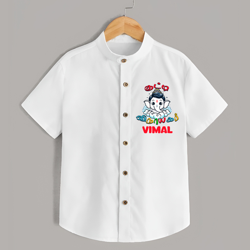 Kutty Vinayagar Shirt | Personalized Baby Shirt for Ganesha Celebration - WHITE - 0 - 6 Months Old (Chest 23")