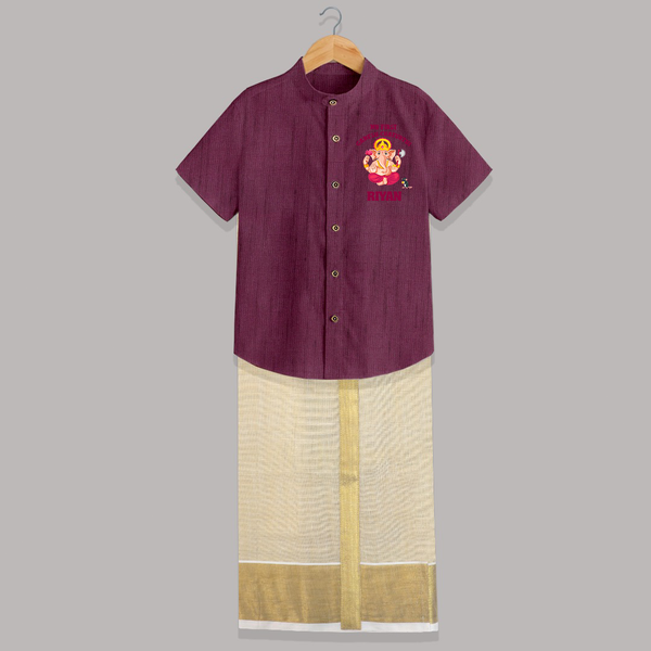 My First Ganesh Festival Shirt And Dhoti | Custom Baby Shirt And Dhoti to Celebrate Ganesh Chaturthi - WINE - 0 - 6 Months Old (Chest-23") (Dhoti length-14")